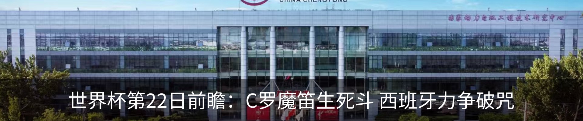 内页banner