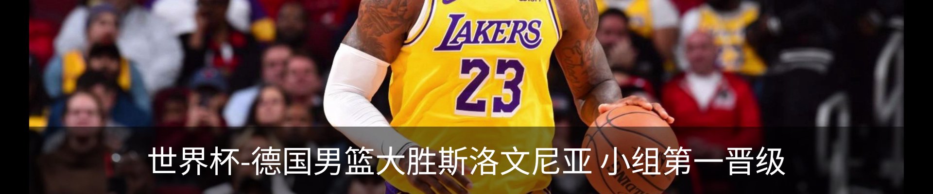 内页banner