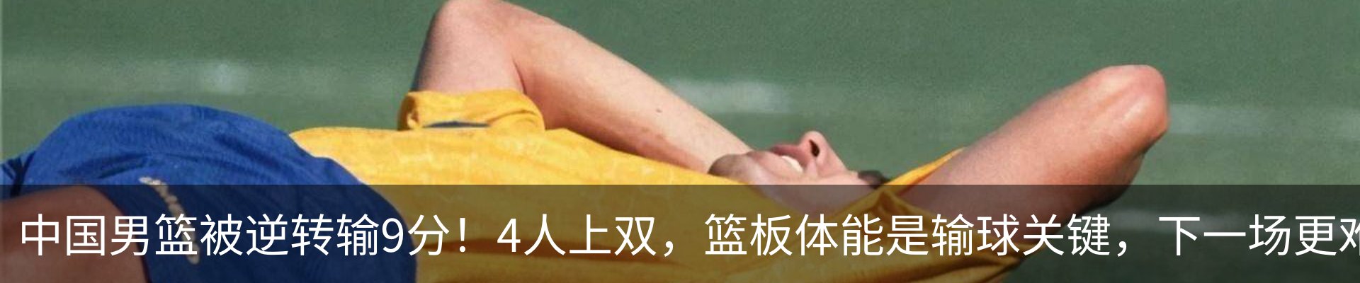 内页banner