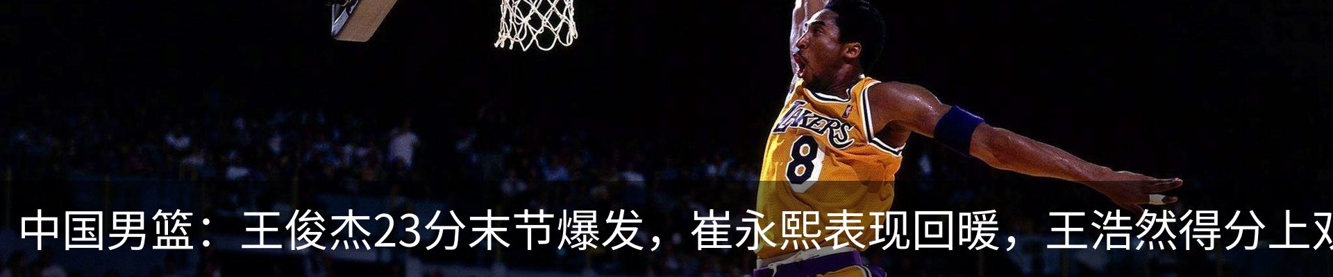 内页banner