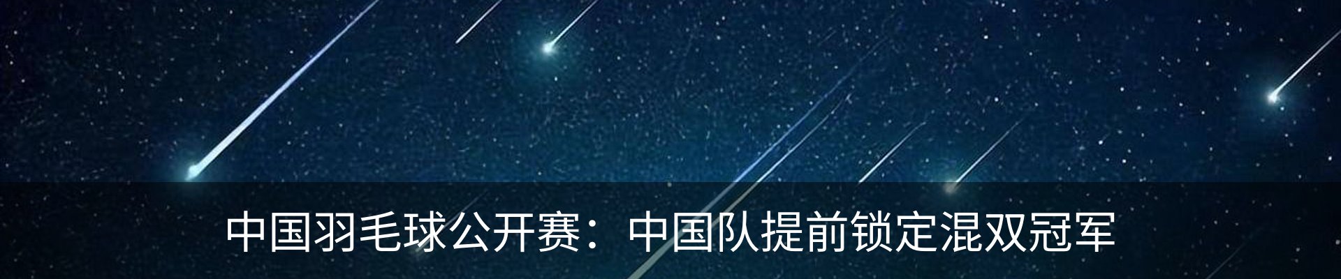 内页banner