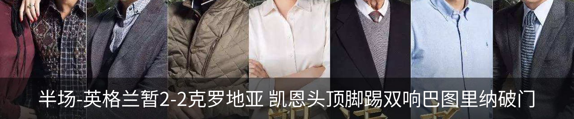 内页banner