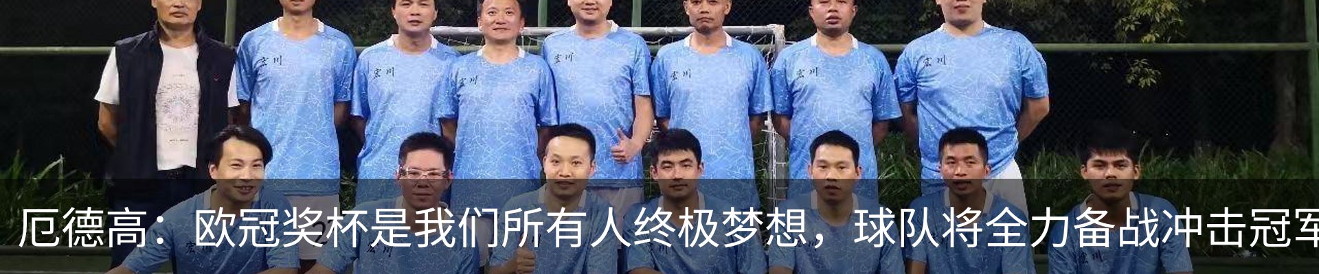 内页banner
