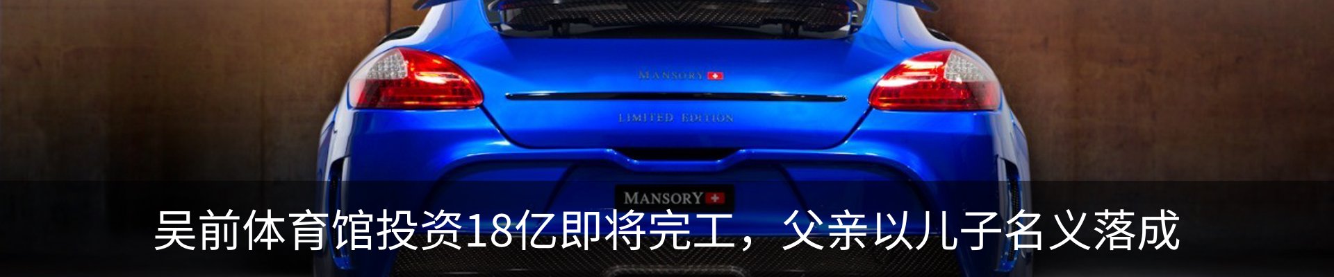 内页banner