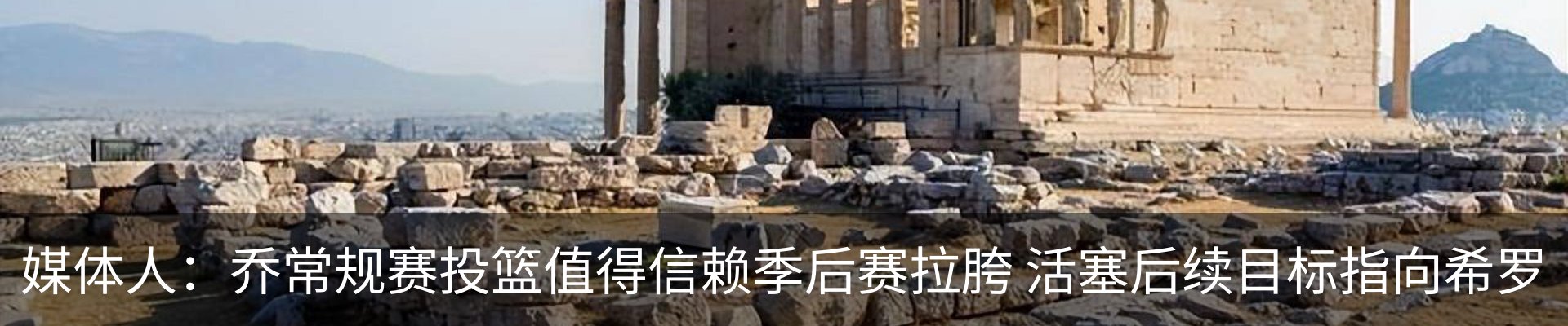 内页banner