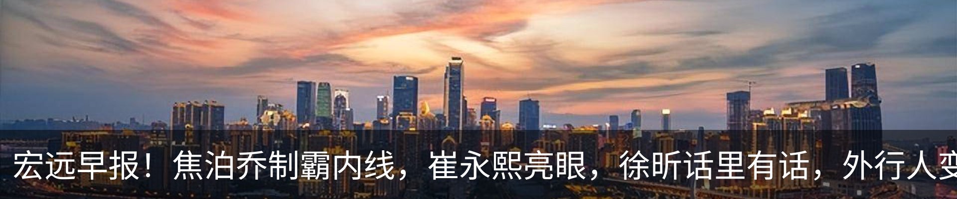 内页banner
