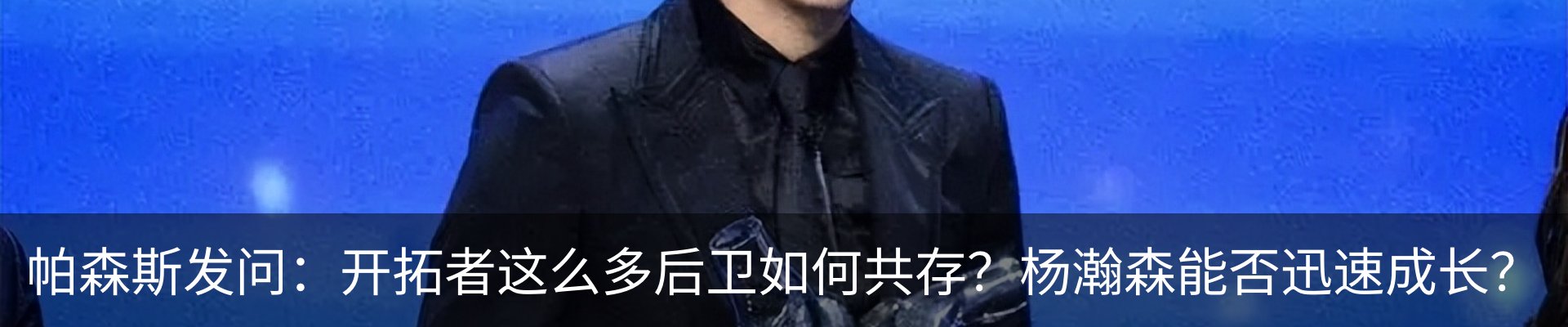 内页banner