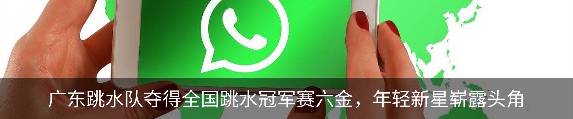 内页banner