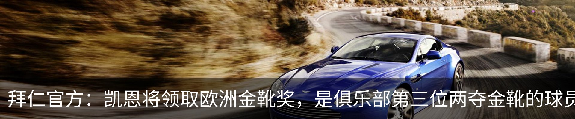 内页banner