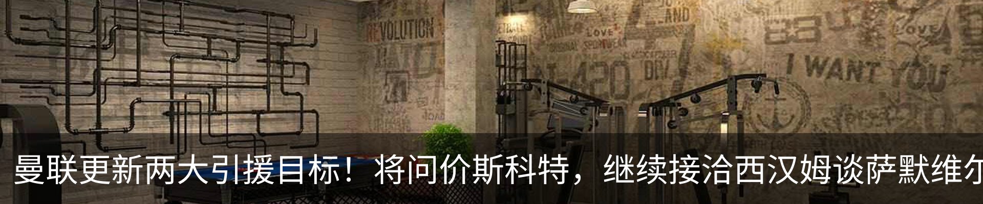 内页banner