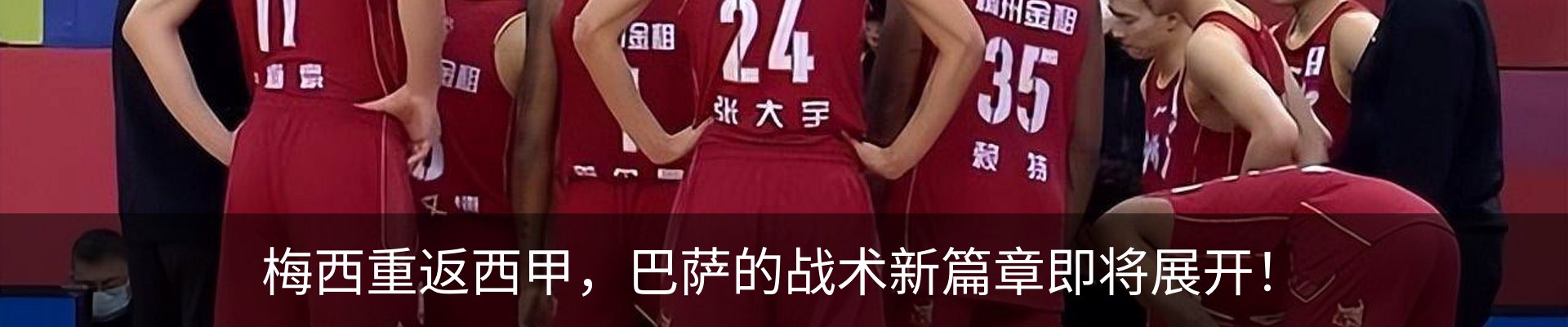 内页banner