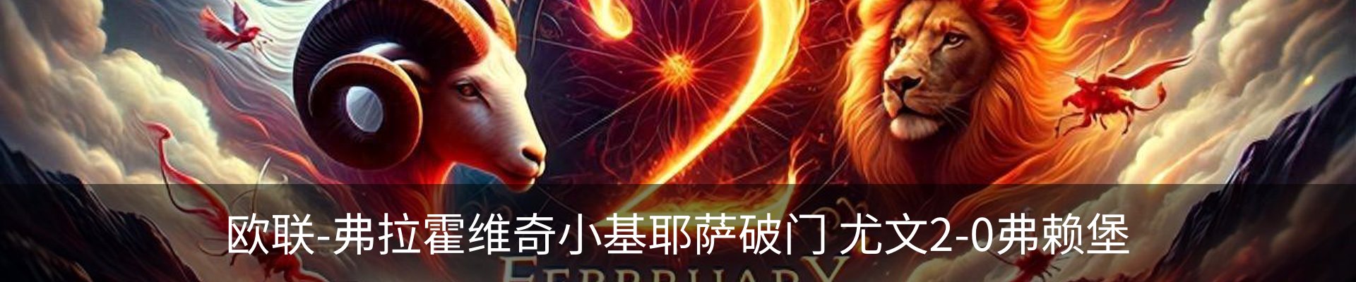 内页banner