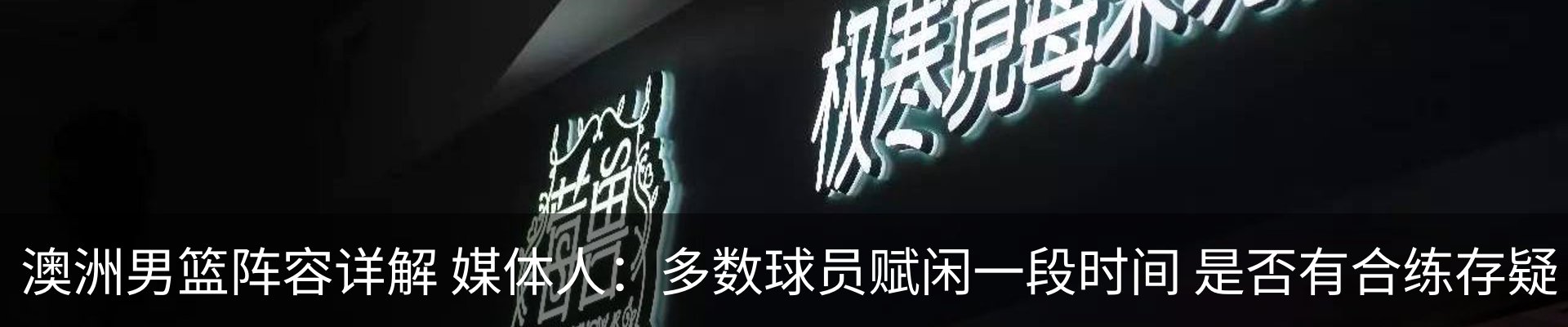 内页banner