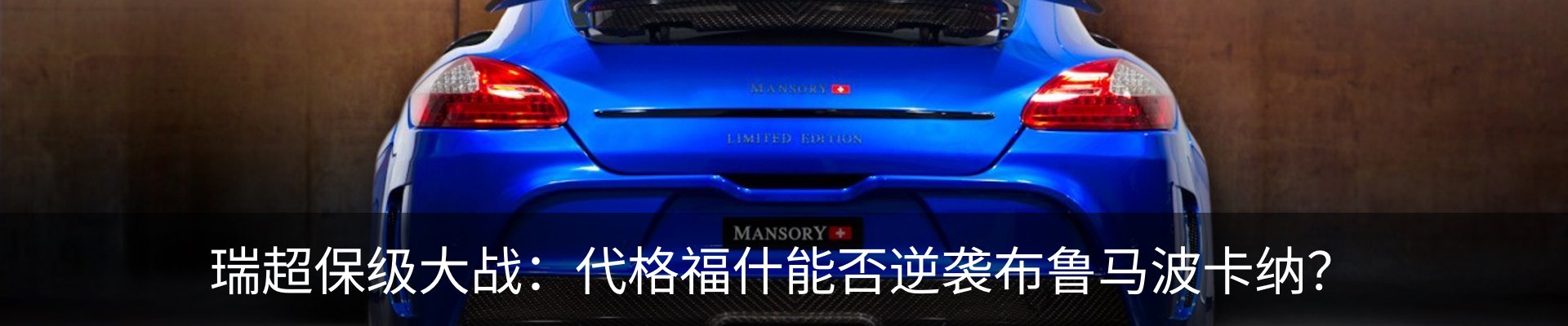 内页banner