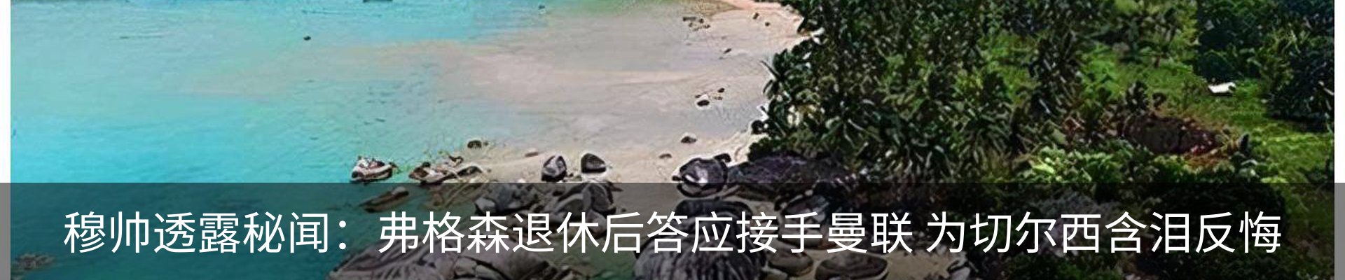 内页banner