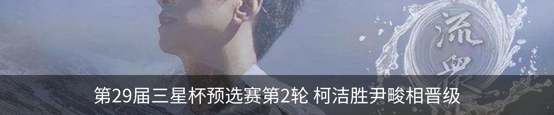 内页banner