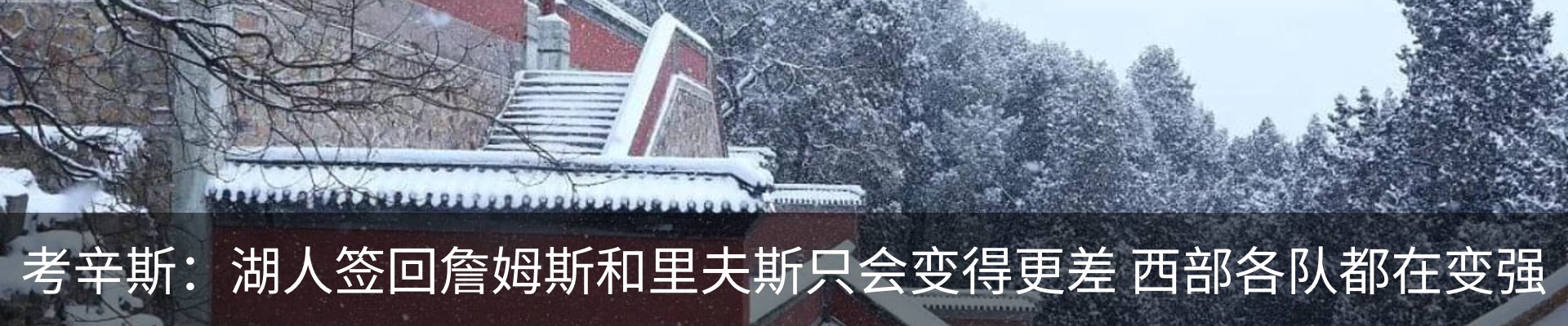 内页banner
