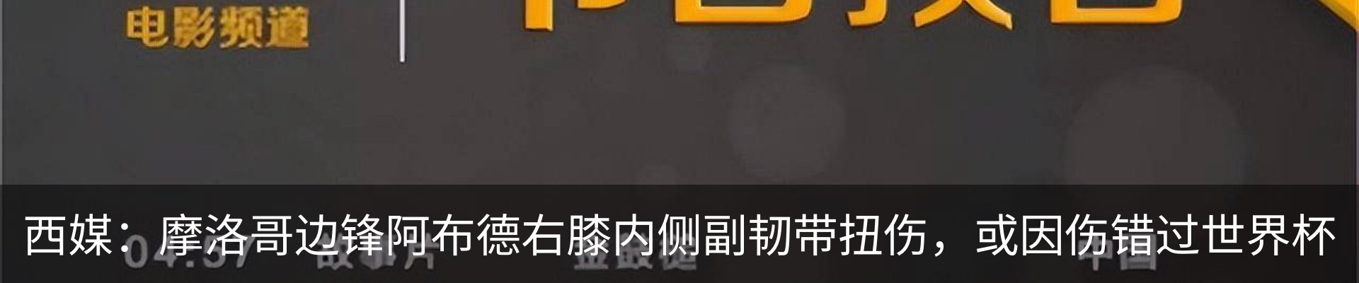 内页banner