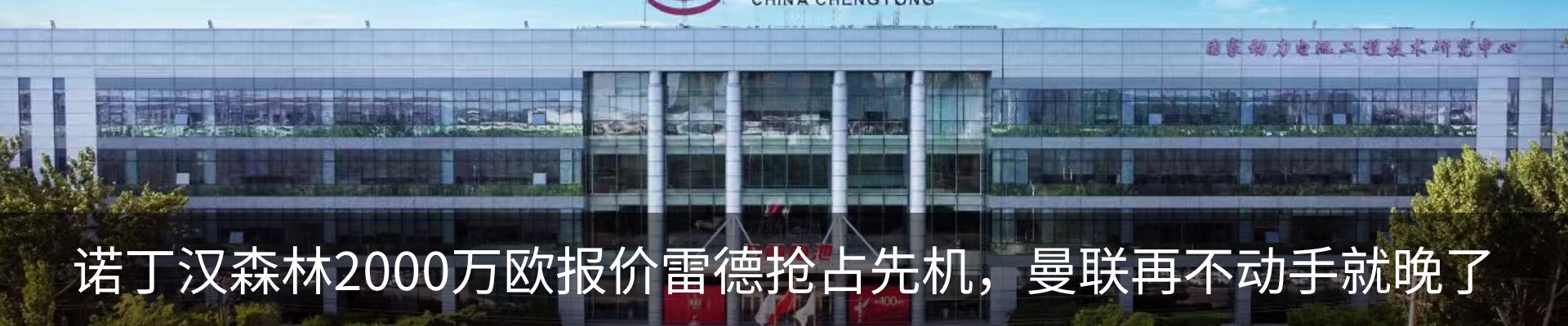 内页banner