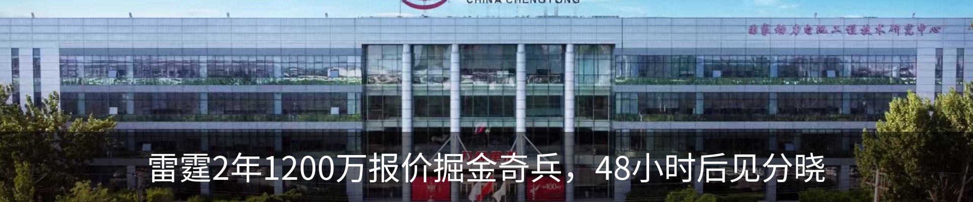 内页banner