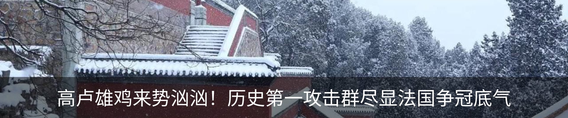 内页banner