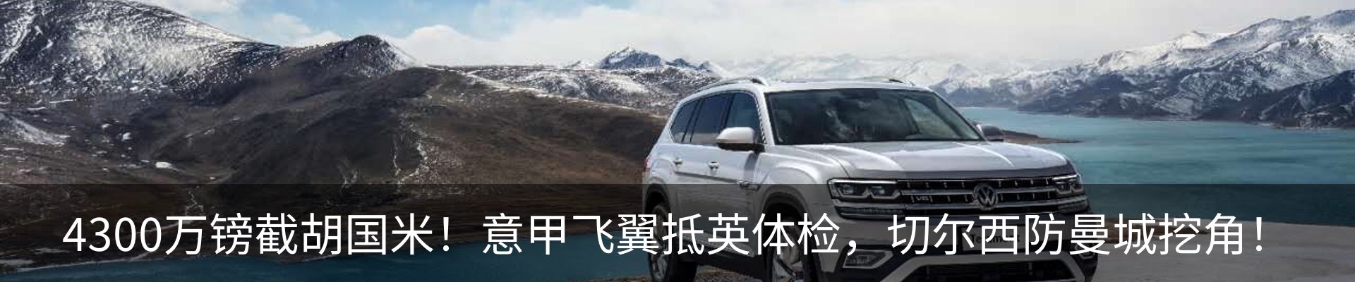 内页banner